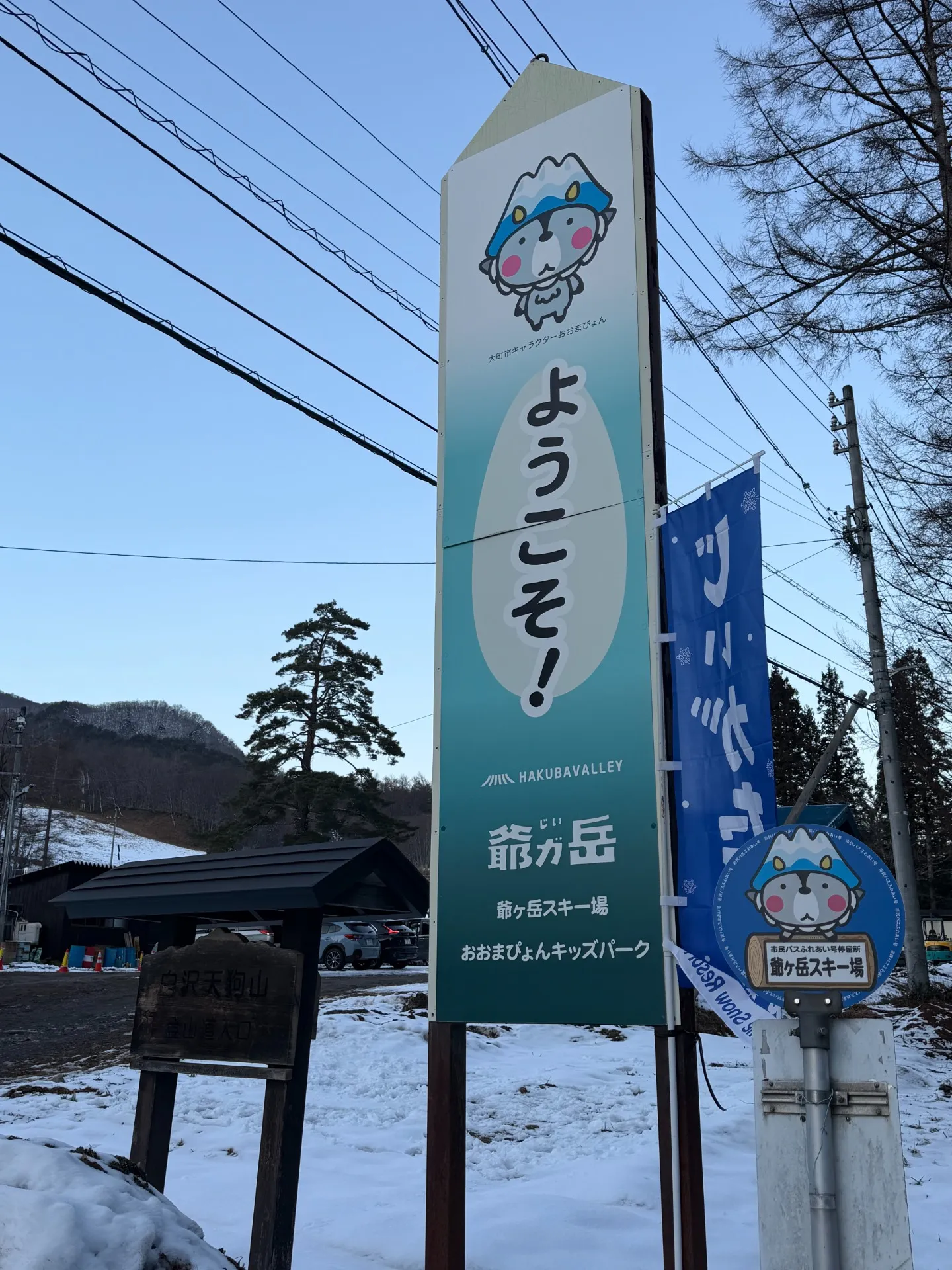 【長野 一棟貸し】