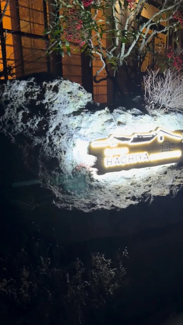 #満月の夜に #全室紹介