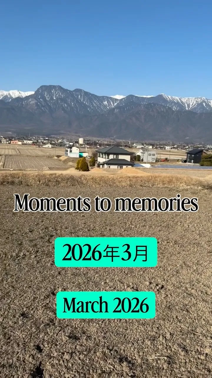3月にご宿泊していただきましたお客様、誠にありがとうございま...
